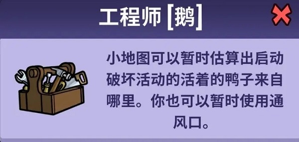 鵝鴨殺手游