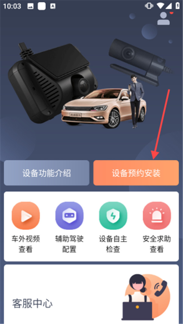 桔視記錄儀