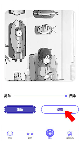 Color Number最新版