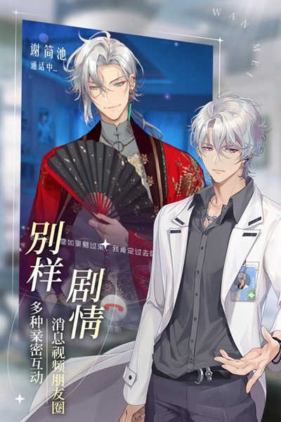 完美星程
