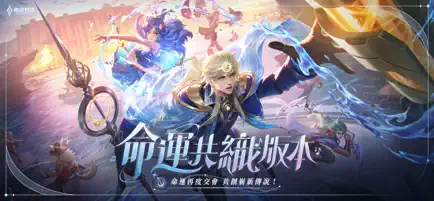 Arena of Valor截圖3