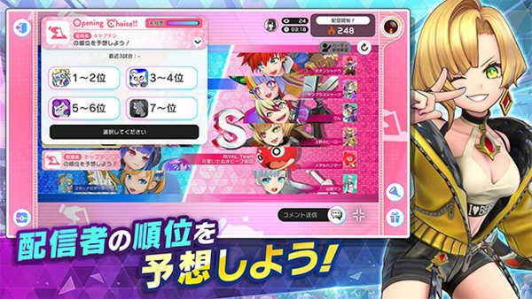 祭典之战