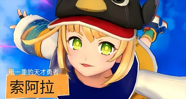 祭典之战图片7
