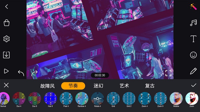 剪輯工坊全能視頻編輯特效截圖4