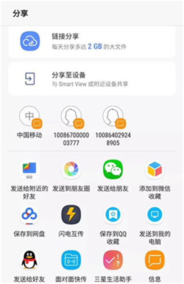 谷歌文件管理器