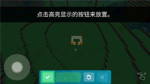 方塊世界3D
