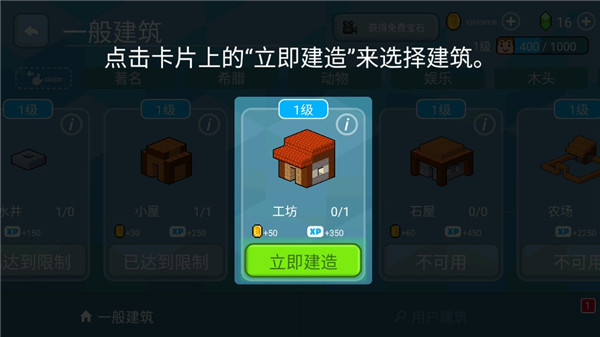 方塊世界3D