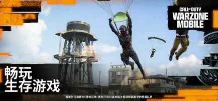 COD戰(zhàn)區(qū)截圖2