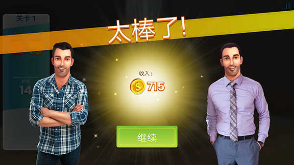 房產(chǎn)兄弟家居設(shè)計(jì)截圖3
