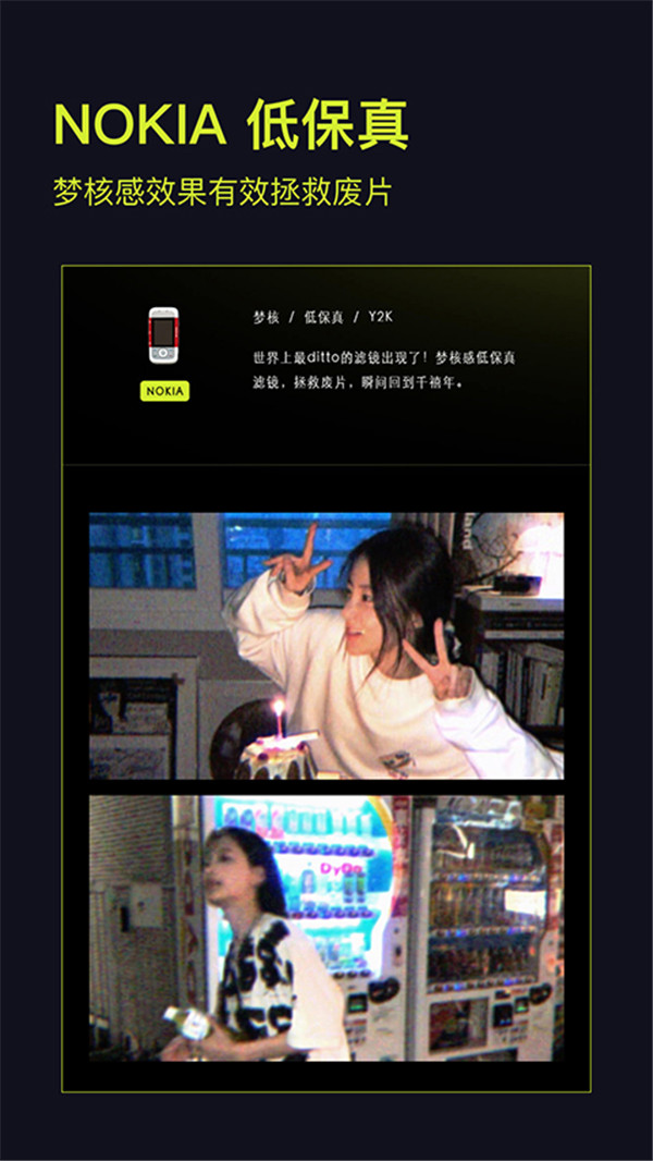 咔皮相機(jī)截圖3