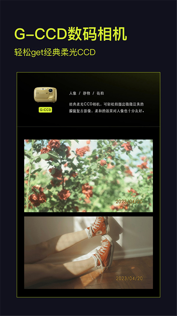 咔皮相機(jī)截圖5
