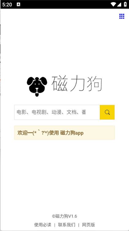 BT狗截圖2