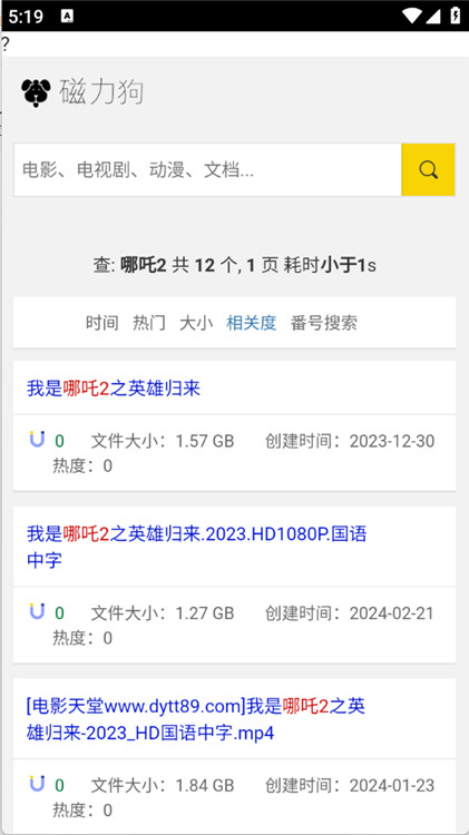 BT狗