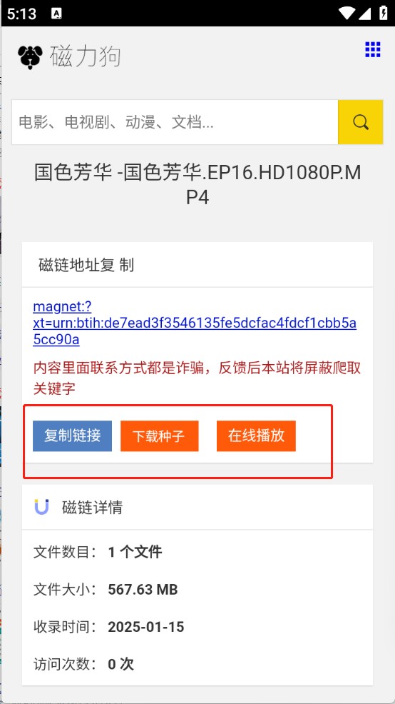 BT狗