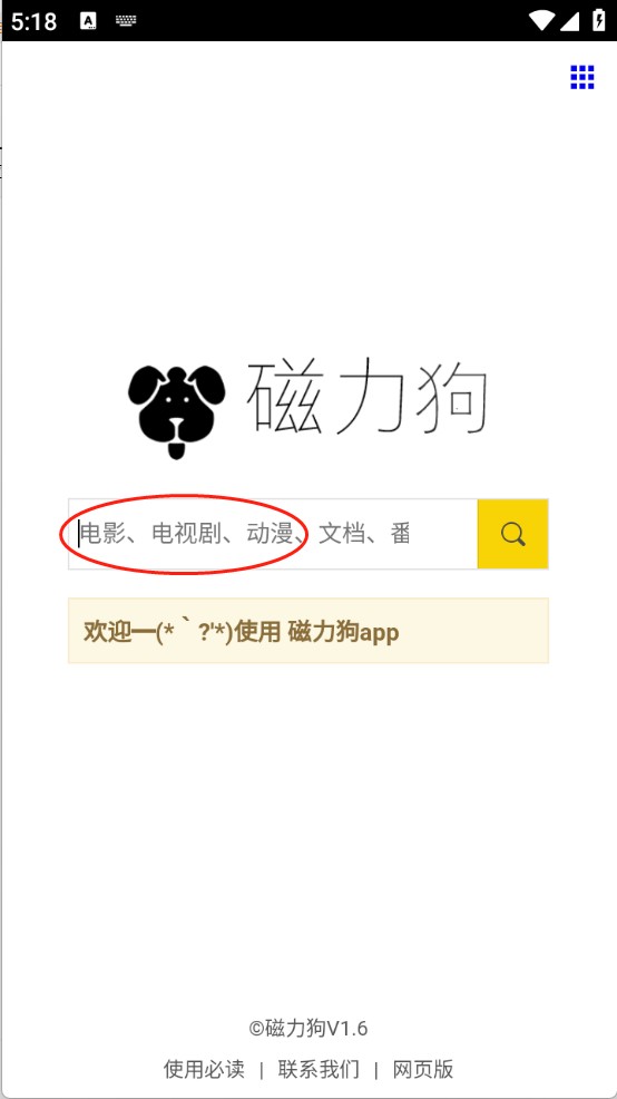 BT狗