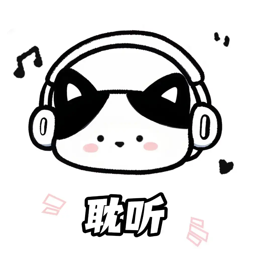 耽聽FM