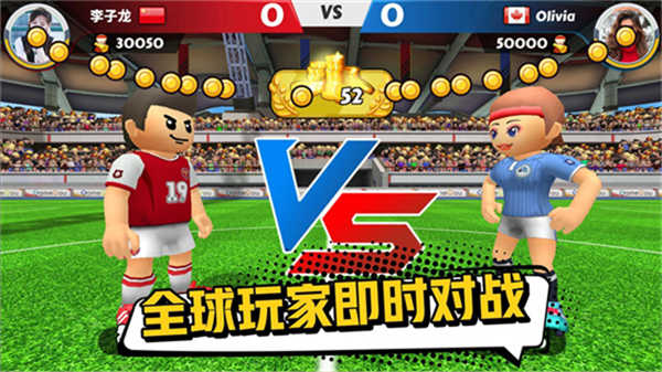 點(diǎn)球達(dá)人2截圖2