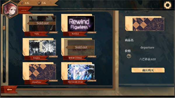 Twirdora截圖2