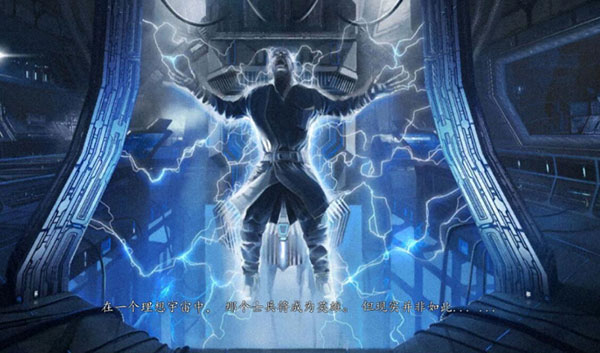 死亡效應(yīng)2截圖5
