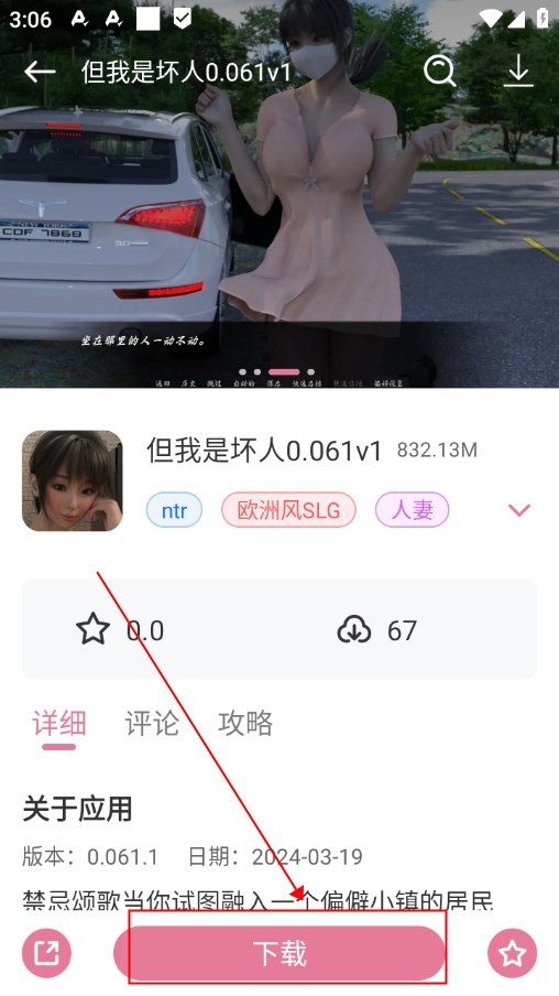 游咔游戲APP安卓版下載