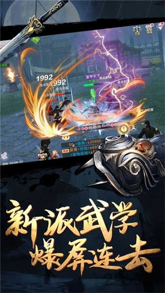 影子劍客截圖2