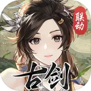 頭鐵主公