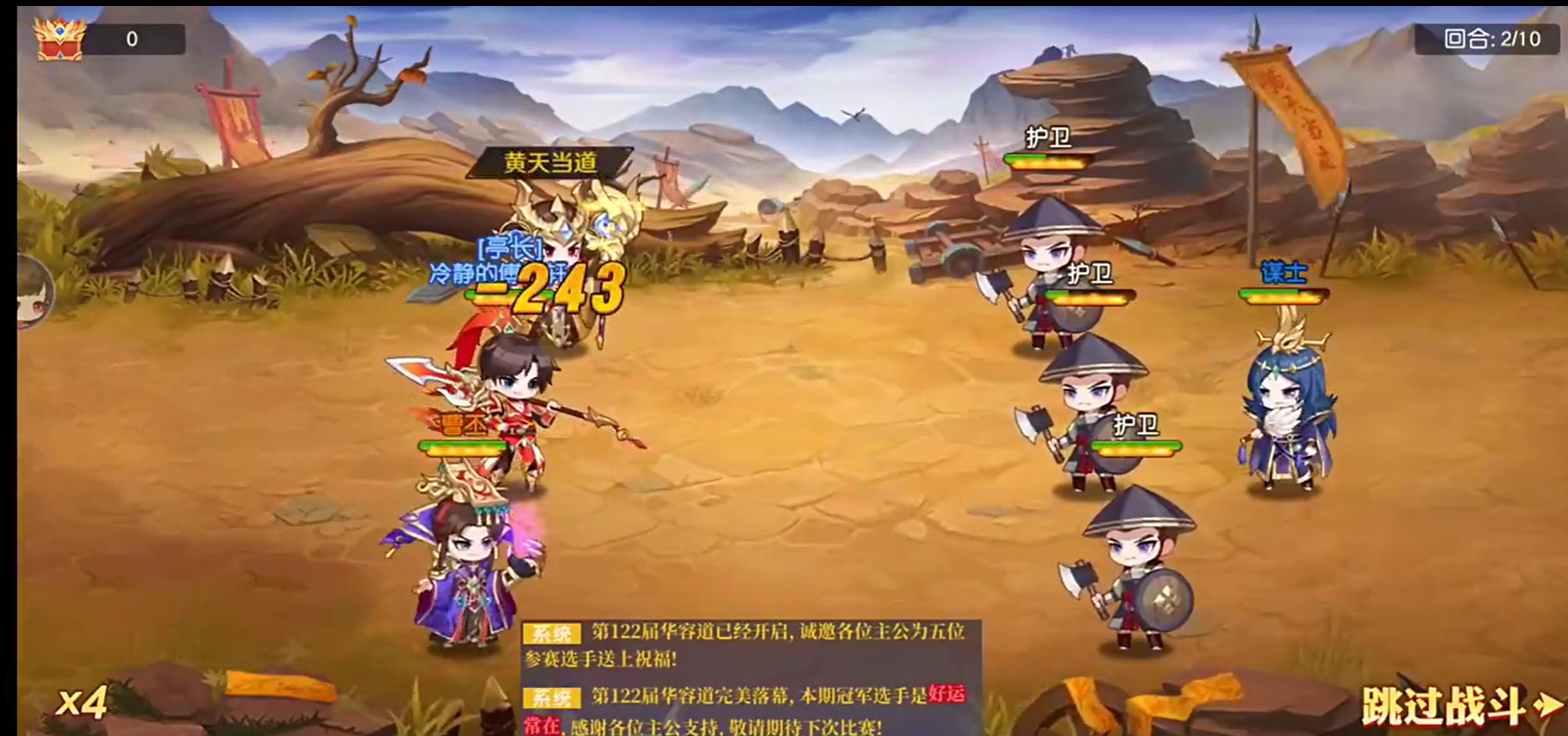 头铁主公