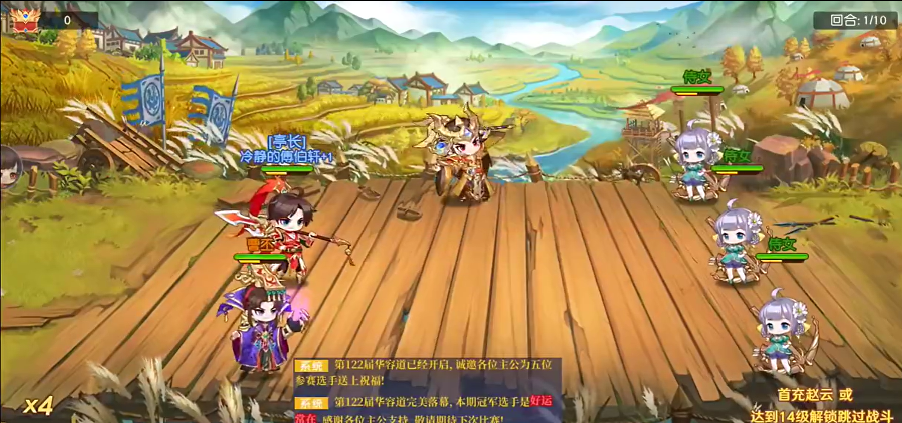 头铁主公