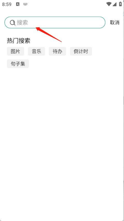億象小組件app
