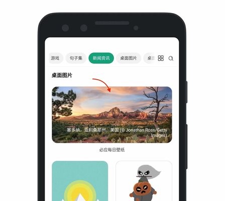 億象小組件app