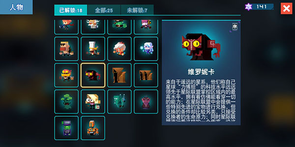 比特小队手机版