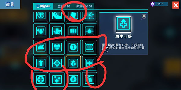 比特小队手机版