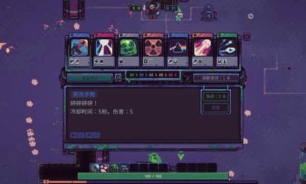 史萊姆3K反抗暴君