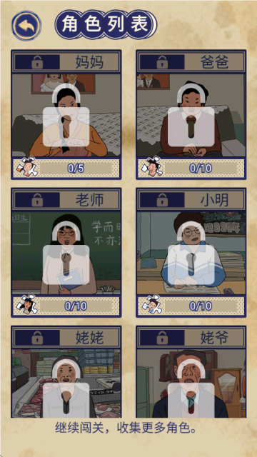 王藍莓的幸福生活