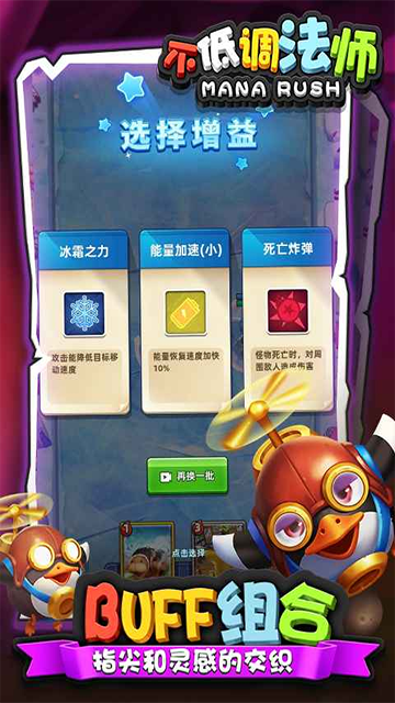 不低調(diào)法師截圖3