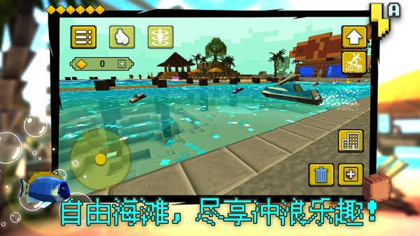 我搭積木賊6