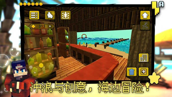 我搭積木賊6