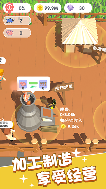 這片魚塘我承包了截圖5
