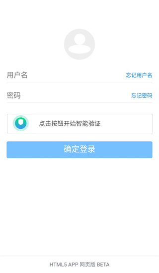 藍奏云網(wǎng)盤app截圖2