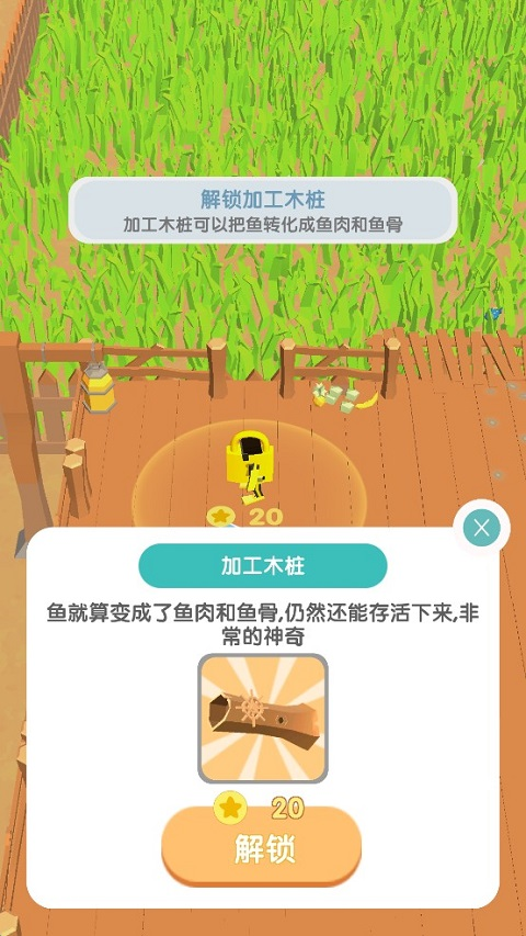 這片魚塘我承包了