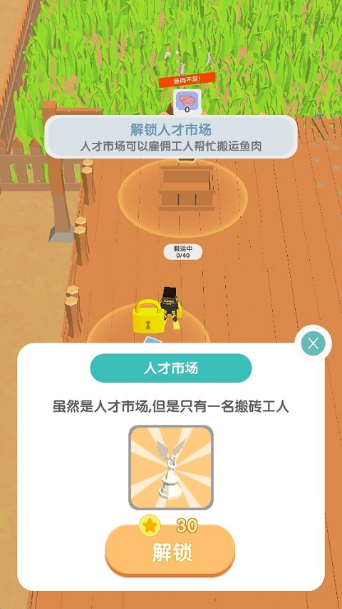 這片魚塘我承包了