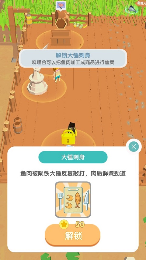 這片魚塘我承包了