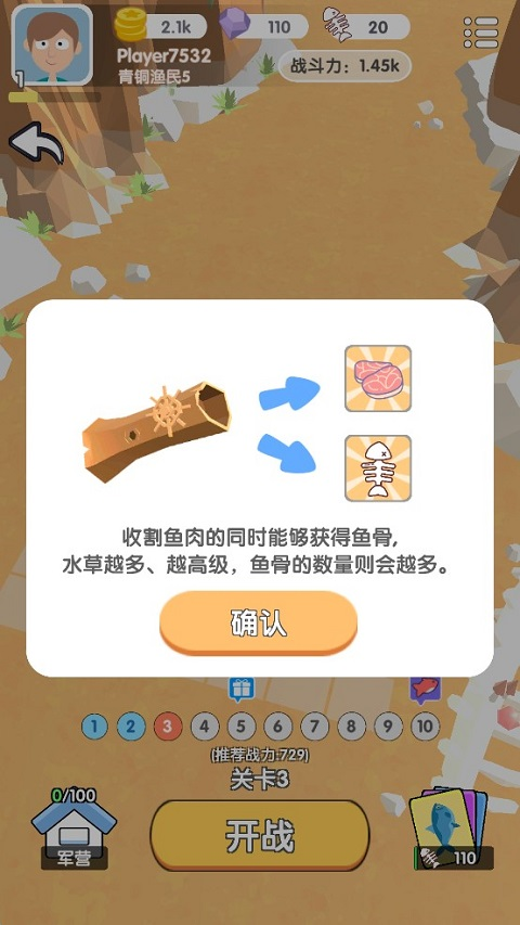 這片魚塘我承包了