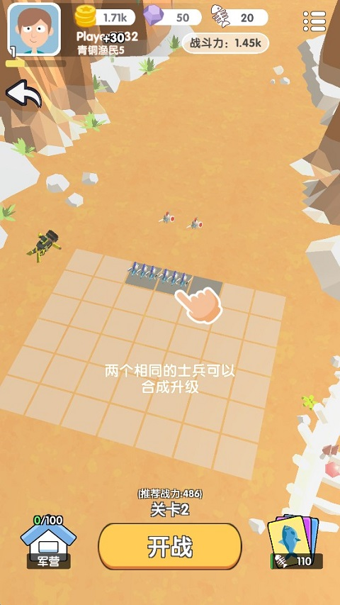 這片魚塘我承包了