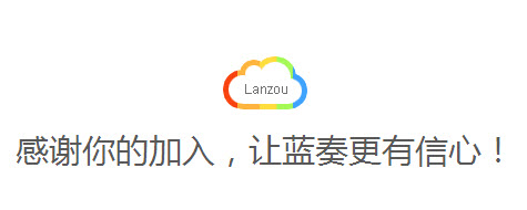 藍奏云網(wǎng)盤app