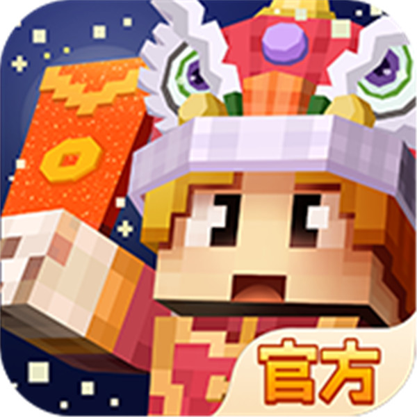 奶塊手游