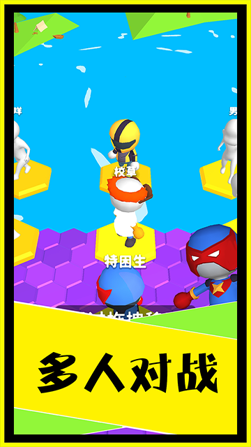別摔了截圖5