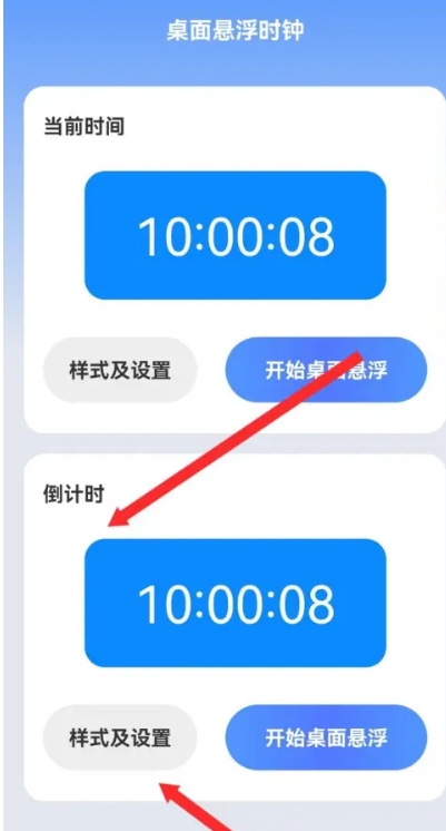 朝暮時(shí)長管家