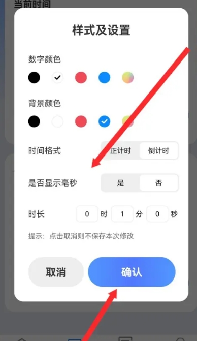 朝暮時(shí)長管家