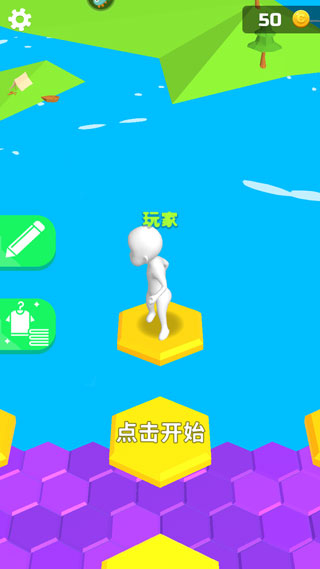 別摔了